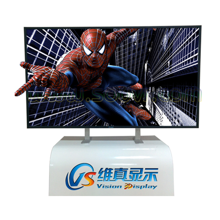 Vision Display V.true 58” 高清横屏裸眼立体显示器